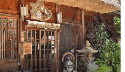 岐阜美食餐廳推薦岐阜必吃美食餐廳岐阜必食美食餐廳推介高山飛驒牛餐廳岐阜車站美食白川鄉美食高山市餐廳岐阜雞醬名鐵岐阜站美食大垣美食飛驒高山美食食評美食地圖介紹文章白川郷美食飛驒牛朴葉味噌燒】白川鄉食事處 圍爐裏圖